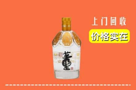 临沧云县回收董酒