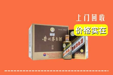 临沧云县求购高价回收彩釉茅台酒